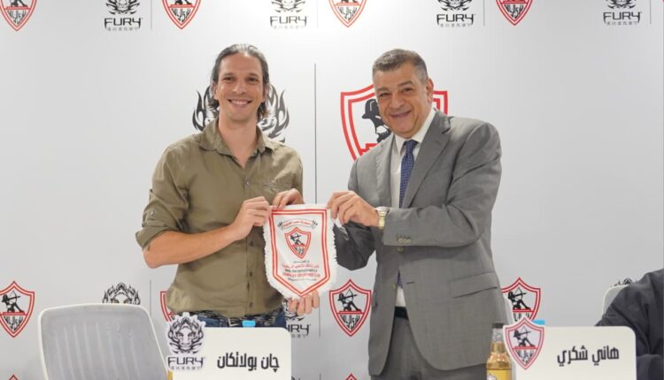 مشروبات الطاقة فيوري نادي الزمالك