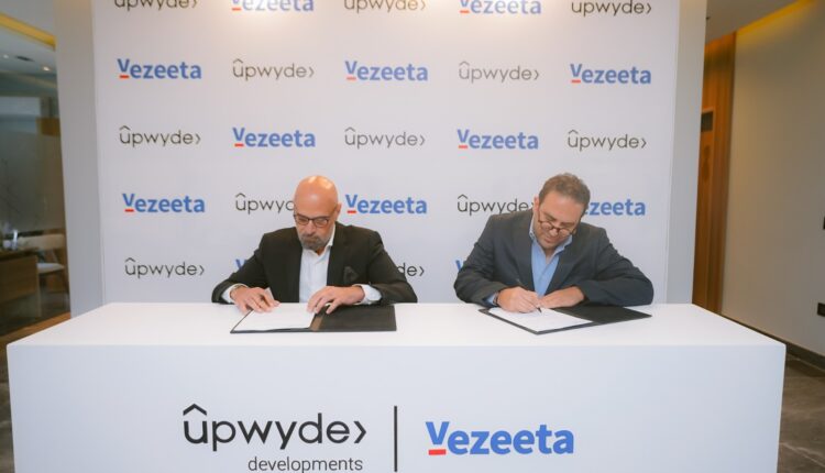 أب وايد للتطوير العقاري