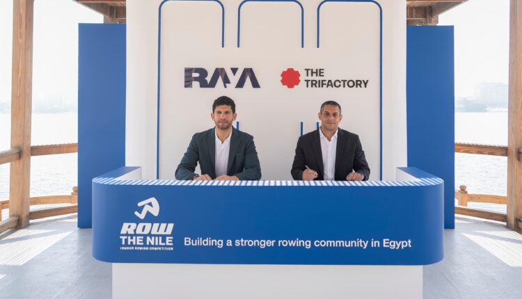 راية القابضة