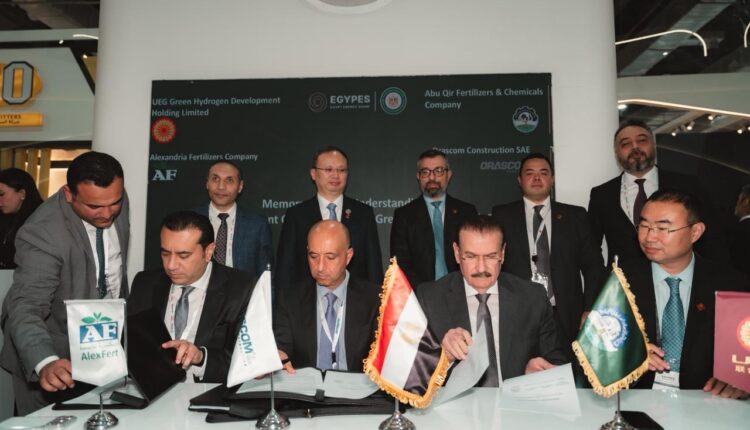 أبو قير للأسمدة