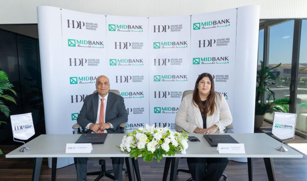التعمير والإسكان العقارية HDP توقع اتفاقية تمويل مع MIDBANK بقيمة 1.5 مليار جنيه