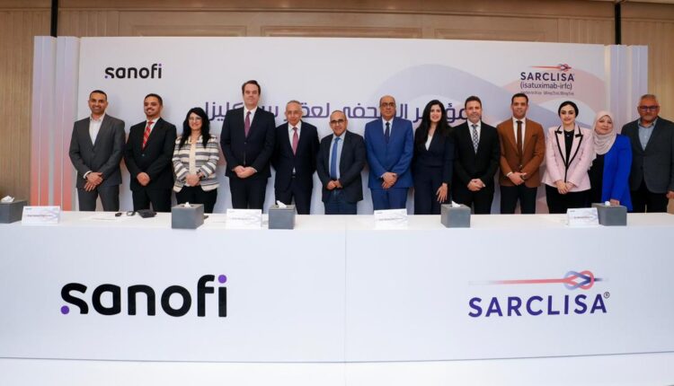 هيئة الدواء المصرية سانوفي