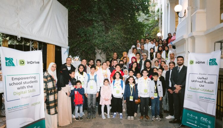 النقل الذكي إندرايف