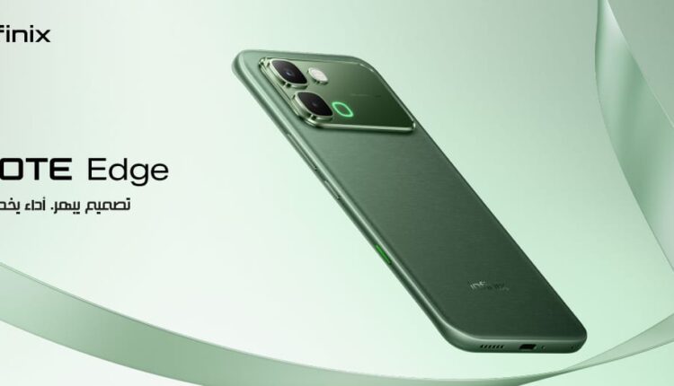 إنفينيكس (Infinix)