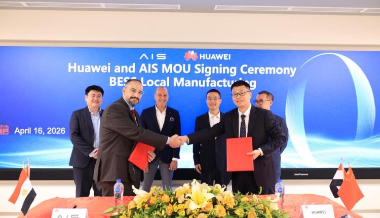 Huawei Egypt Digital Power هواوي
