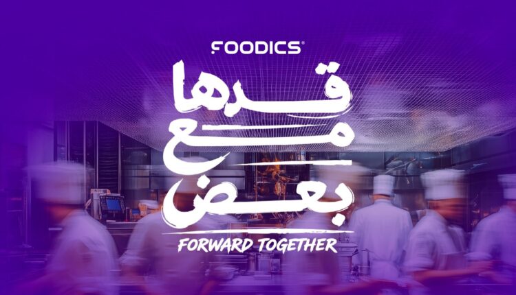 فودكس