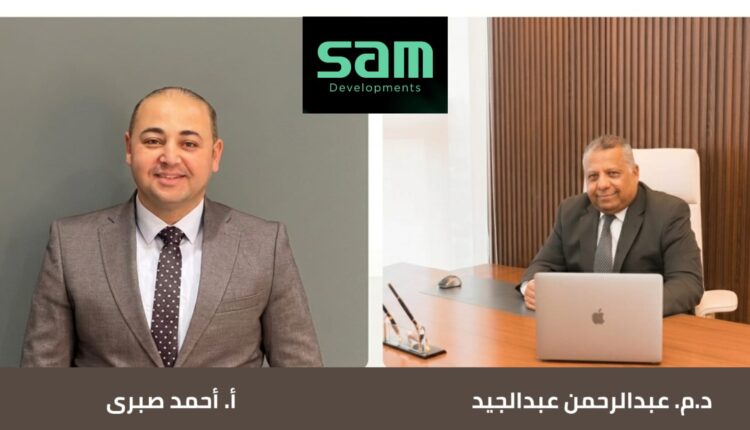 SAM Developments