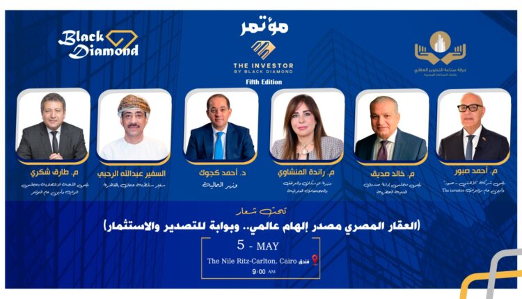 The Investor