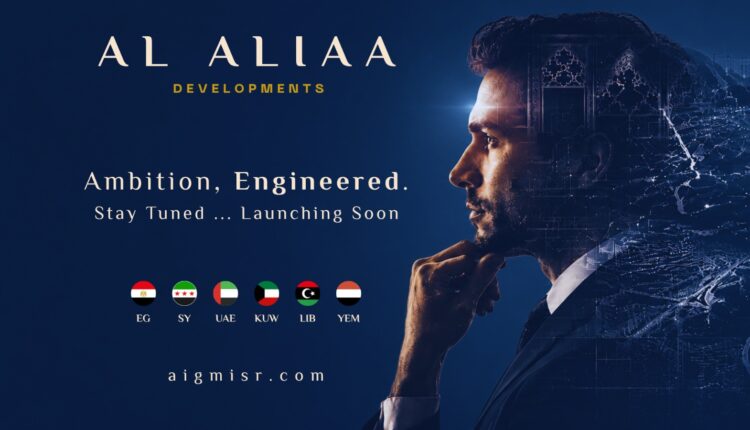 التحالف الاستثماري العربي العلياء