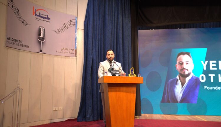 يحيى عثمان، الرئيس التنفيذي لشركة "بيزنس لوبي"