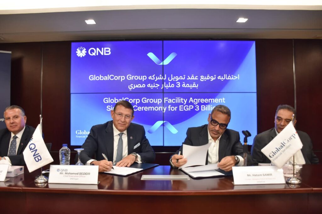 بنك QNB مصر يمنح “جلوبال كورب” تسهيلات ائتمانية بقيمة 3 مليارات جنيه
