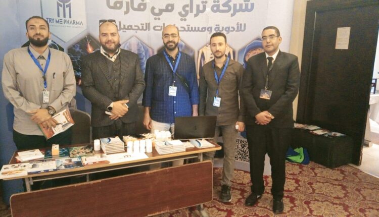 تراي مي فارما