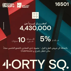 اعلانات بجانب السلايدر 2