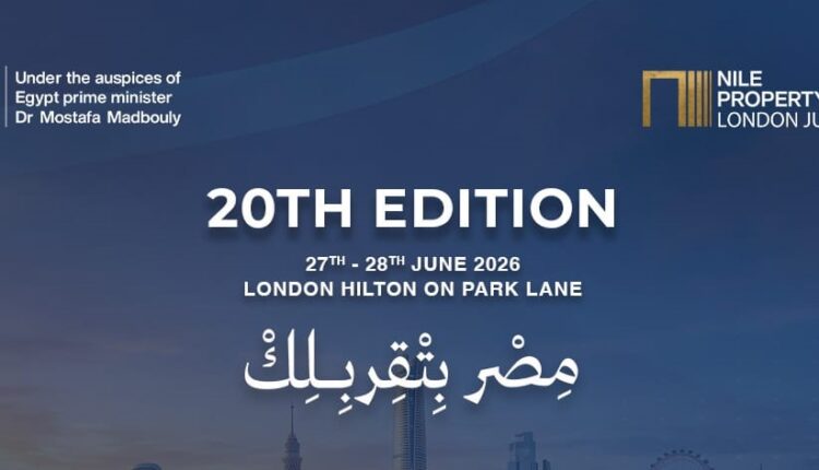 عقارات النيل