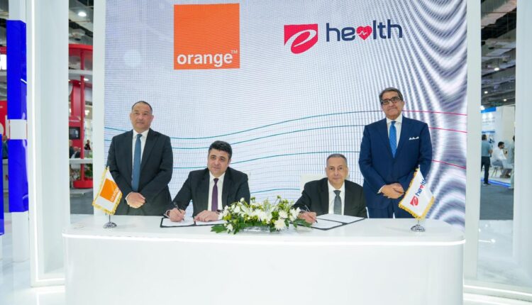 المعرض والمؤتمر الطبي الأفريقي