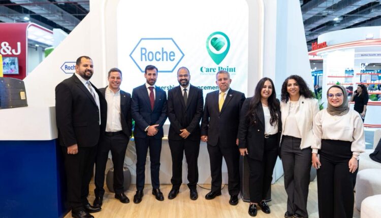"روش" و"كير بوينت" تعلنان تعاونًا استراتيجيًا في "Africa ExCon" لدعم التحول الرقمي في الرعاية الصحية