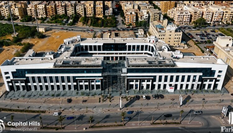 كابيتال هيلز Capital Hills