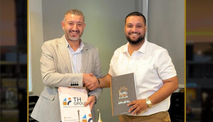 معمار للتطوير العقاري