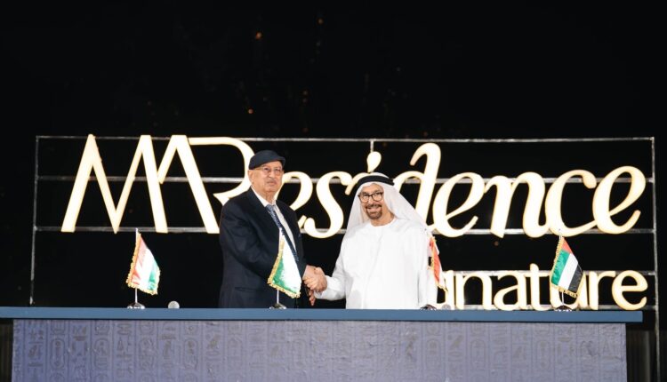 المراسم الدولية