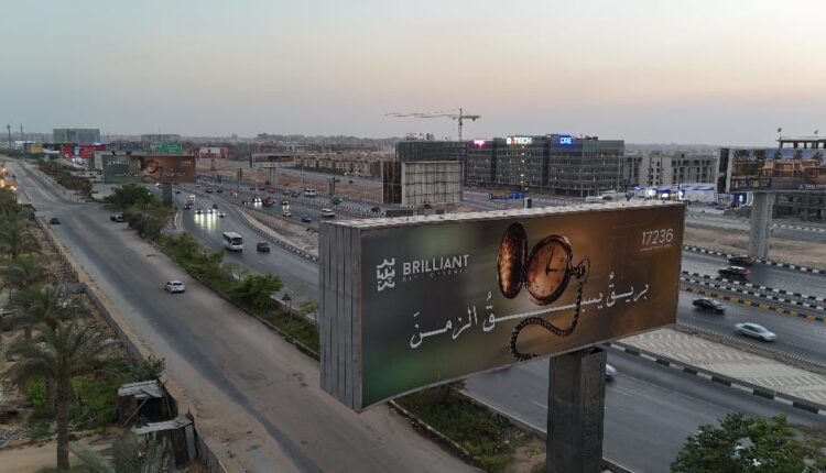 بريليانت للتطوير العقاري Brilliant Developments