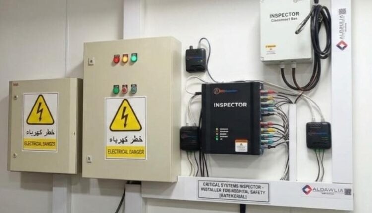 باور وادي