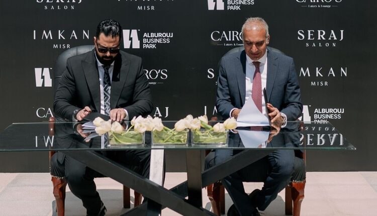 إمكان مصر