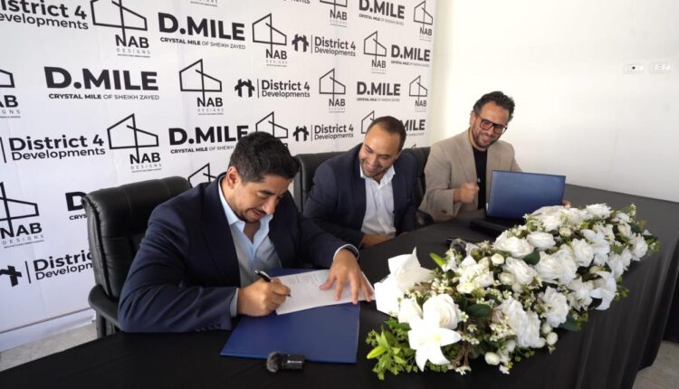 D Mile Compound Sheikh Zayed ديستركت 4