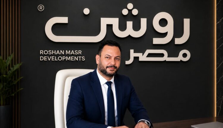 روشن مصر للتطوير العقاري
