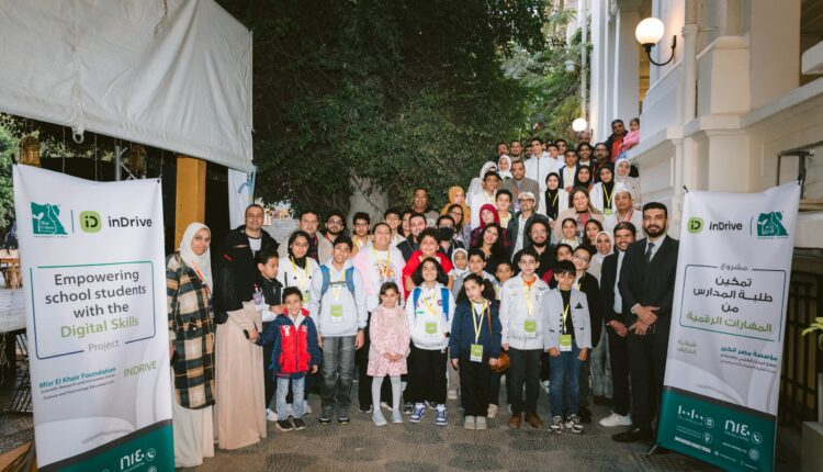 إندرايف
