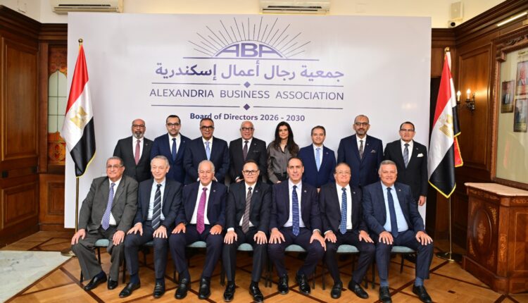 جمعية رجال أعمال إسكندرية