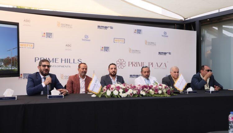 برايم هيلز Prime Hills
