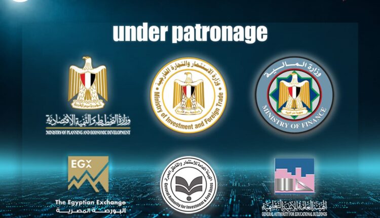 القمة السنوية الخامسة للاستثمار