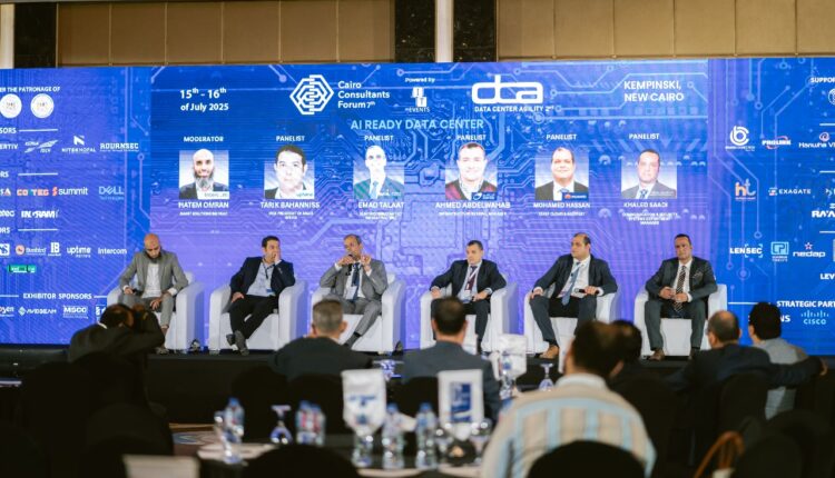 CCF 2026 منتدى الاستشاريين