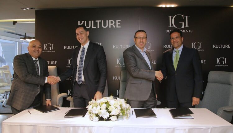 IGI Developments