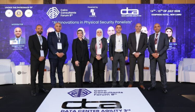 منتدى الاستشاريين المصريين