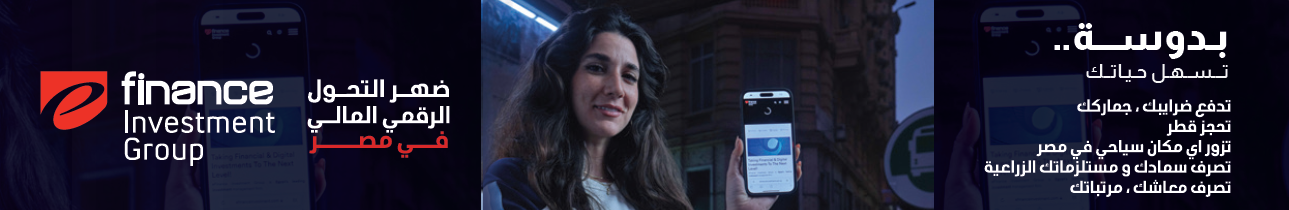 Header Banner