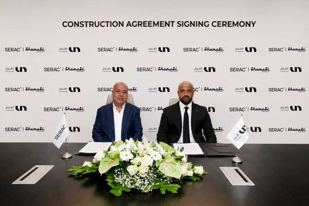 سيراك للتطوير العقاري تُبرم شراكة مع صرح للإنشاءات لتنفيذ مشروع “شماسي” بالساحل الشمالي