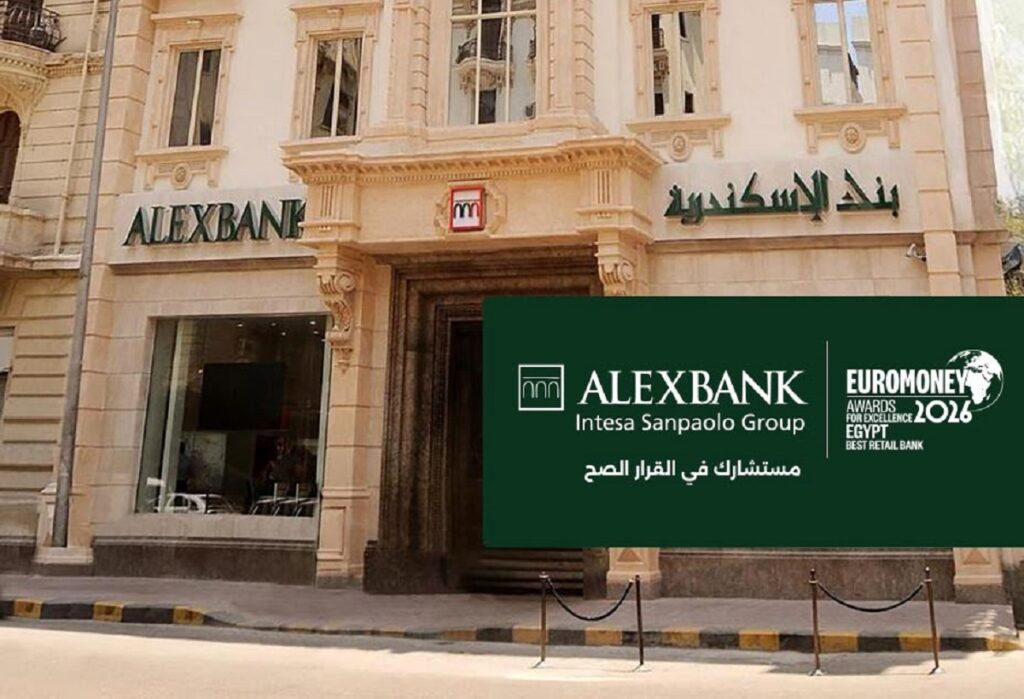 بنك الإسكندرية يحقق 7.54 مليار جنيه صافي أرباح خلال النصف الأول من عام 2026