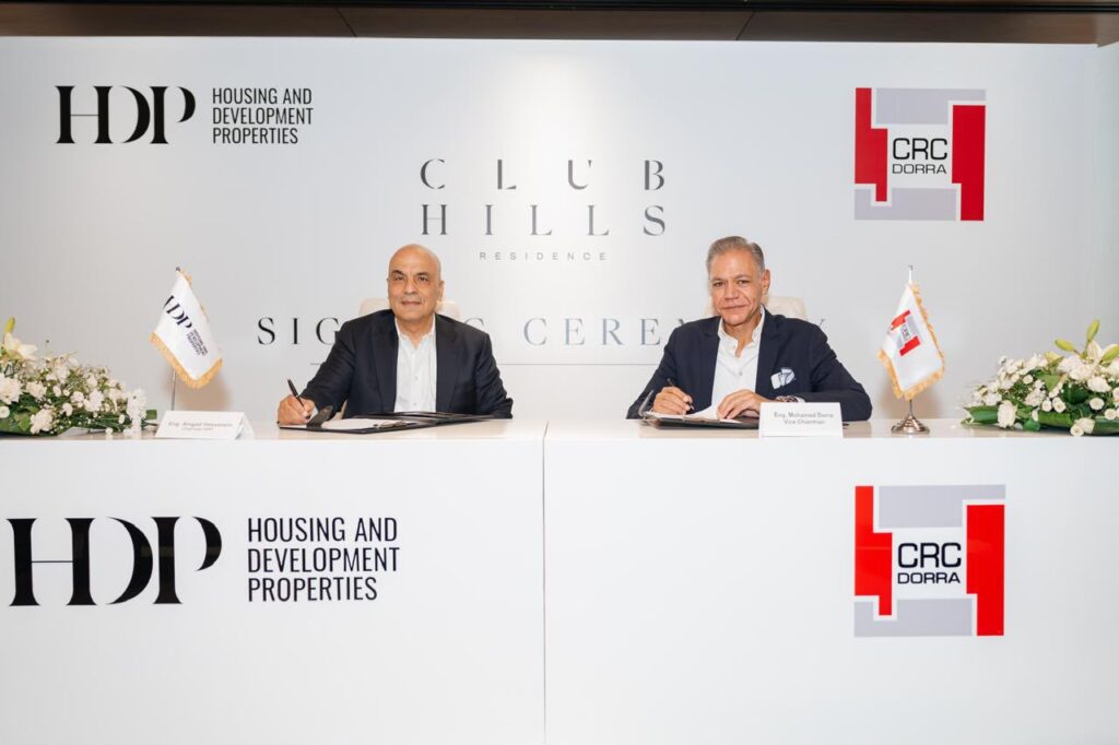 شركة HDP توقع عقد مقاولات مع «CRC Dorra» بـ 4 مليارات جنيه لتنفيذ «Club Hills»