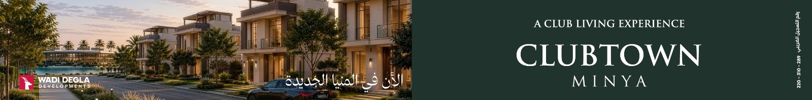 Header Banner