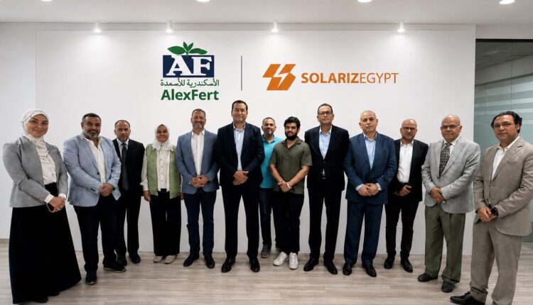 الإسكندرية للأسمدة