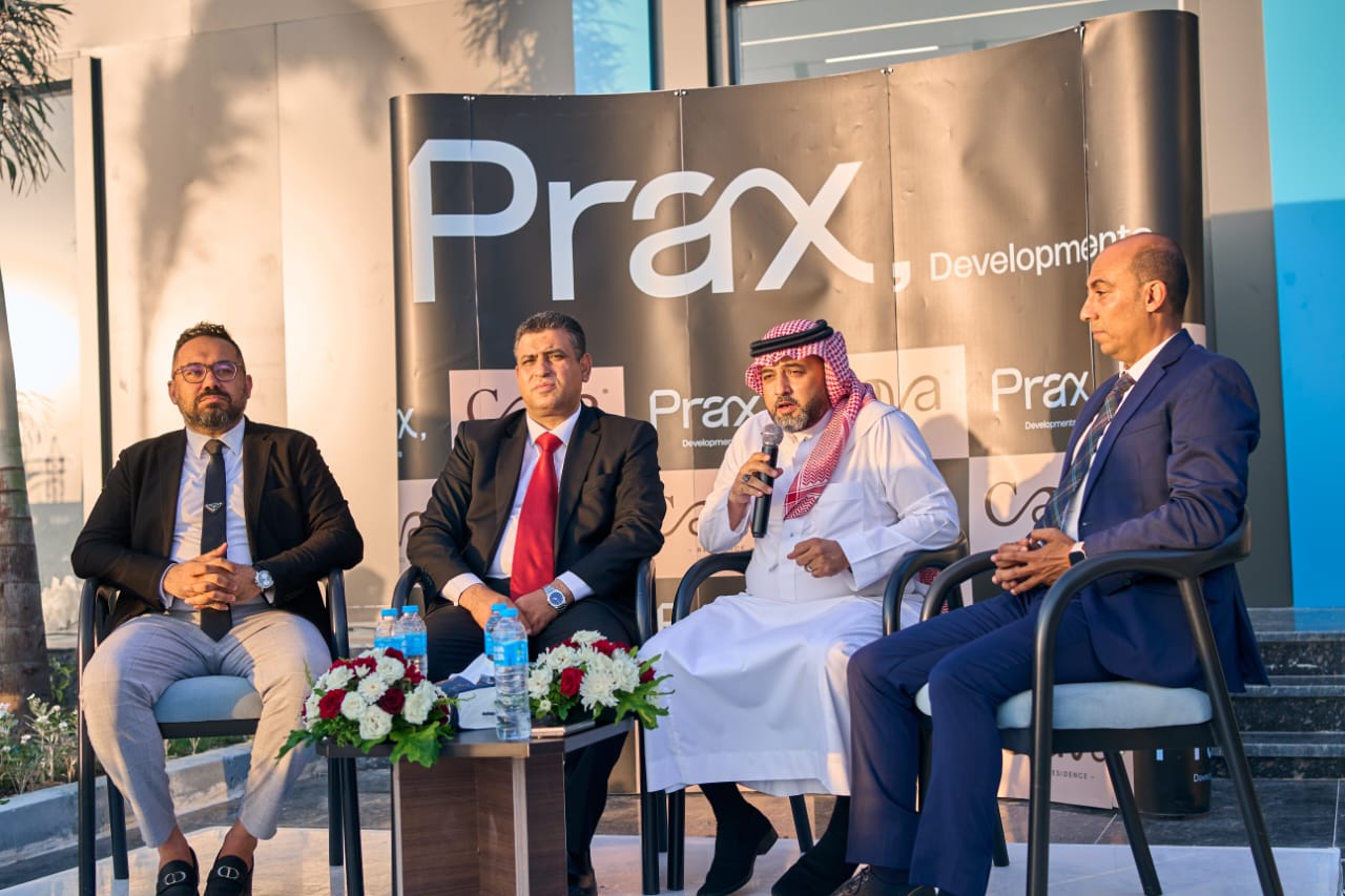 Prax للتطوير العقاري