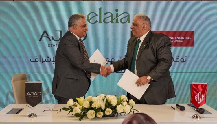شركة «AJAD Developments» تتعاقد مع «محرم باخوم» للإشراف الهندسي على مشروع «إيلايا» بهليوبوليس الجديدة