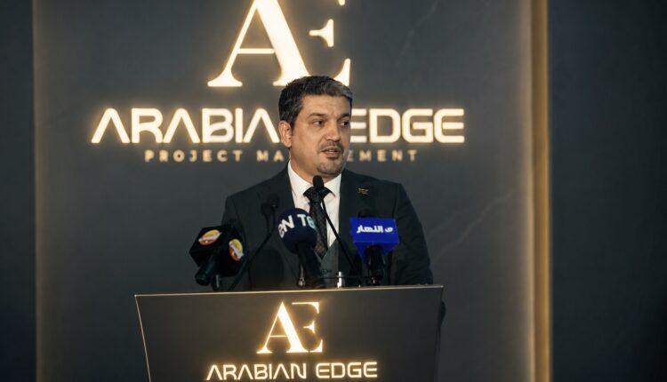«Arabian Edge»