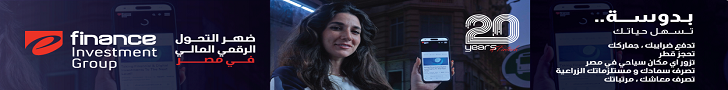 اعلان كبير اسفل السلايدر