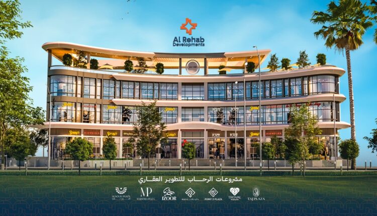 الرحاب للتطوير العقاري