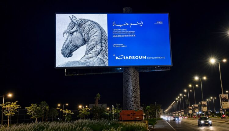 مرسوم للتطوير العقاري Marsoum Developments