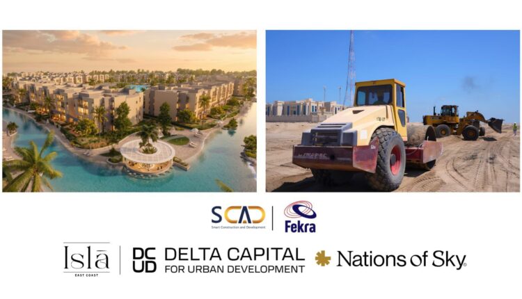 دلتا كابيتال للتطوير العقاري، Nations of Sky، مشروع ISLA المنصورة الجديدة، أحمد النسر، مصطفى الشريف، شركة سكاد للمقاولات، شركة فكرة للمقاولات، الاستشاري YBA، عقارات الدلتا 2026