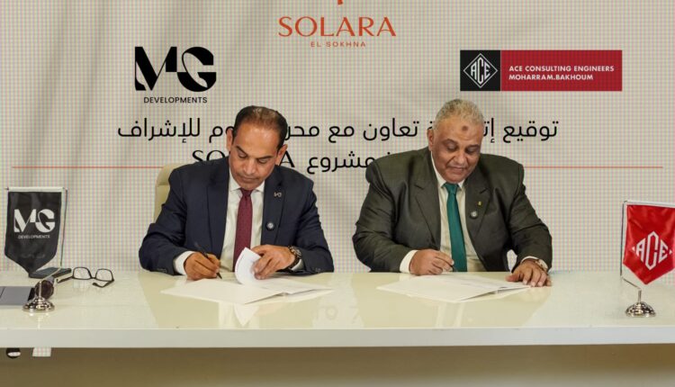 مشروع SOLARA