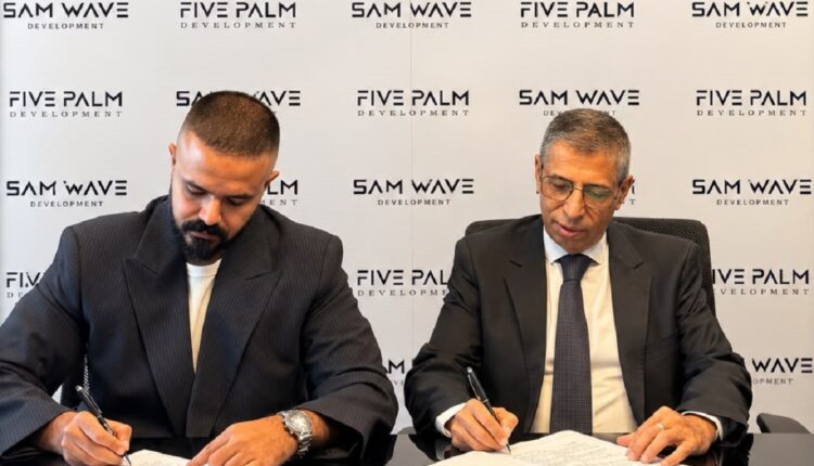 شركتا «Five Palm» و«Sam Wave» تطلقان تحالفاً بـ 35 مليار جنيه لمشروعات بالعاصمة ورأس الحكمة